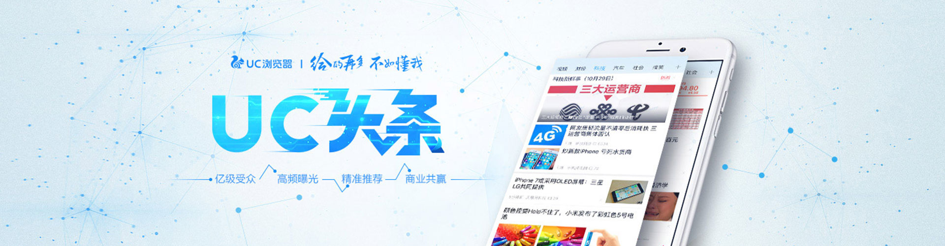 祁东百度开户返点