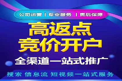 传统企业如何利用信息流竞价实现转型