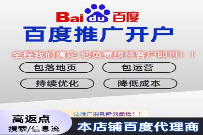 百度推广如何提升转化率？——经典案例剖析